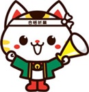 受験生チャレンジ キャラクター画像