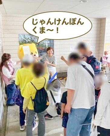 2026年5月17日 鹿骨区民館まつりで参加者とじゃんけんをするくまたん