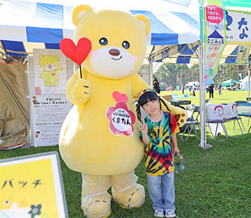 2026年10月11日 江戸川区民まつり　くまたん
