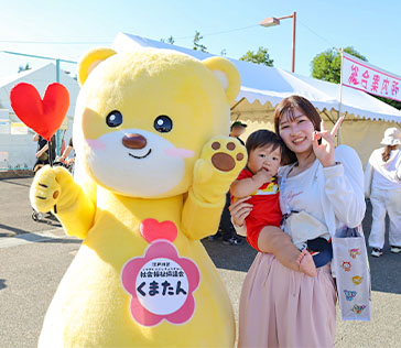 2026年10月11日 江戸川区民まつり　くまたん