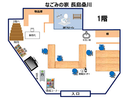 なごみの家　長島桑川　1階レイアウト